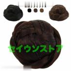 ウィッグ お団子 フラダンス　髪型 ヘアアレンジ まとめ髪 ヘアスタイル かつら 付け毛 和装 浴衣 着物 和服 ステージ 舞台 イベント 発