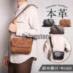 ショルダーバッグ メンズ 本革 斜め