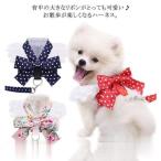 ペットハーネス犬猫小型犬リボンハー...