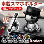スマホホルダー 車 携帯ホルダー 車
