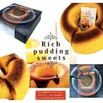 [ Monde selection золотой . выигрыш ] Ricci p DIN g кекс [. земля производство ][.. прекрасный ][ ощущение роскоши ][ влажный ][ кекс ]