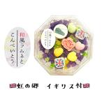  Lamune . компэйто ( радуга. . Англия .)