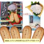  Shonan shirasu пирог 14 листов ввод [ Shonan ][.. остров ][ большой .][. земля производство ][ серп .]