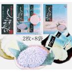 Yahoo! Yahoo!ショッピング(ヤフー ショッピング)湘南しらすせんべい16枚入り（2枚×8袋）【湘南】【鎌倉】【おみやげ】