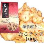 Shonan .. chip s100g[ популярный товар!] серп .* Shonan. тест ..[. земля производство ]