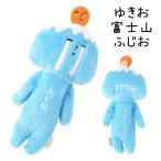 yu.. серии [ гора Фудзи ][ синий ][...][ Shizuoka ][ Yamanashi ][. земля производство ][ коллекция ][...]