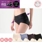 ショッピングガードル ガードルショーツ アツギ 骨盤メイク レース 骨盤ベルト付 ショーツ ショートガードル 88237AS M/L/LL おためし