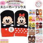  марионетка носки передний короткие носки герой 16-19cm/15-20cm | носки обувь внизу Disney Kids обувь сделал носки мужчина девочка 