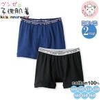 グンゼ 子供肌着 ボクサーパンツ 2�