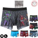 ショッピングエヴァ グンゼ ボディワイルド エヴァンゲリオン ボクサーパンツ カットオフ 前とじ M/L | エヴァ EVA メンズ ポリエステル トランクス 下着 肌着 インナー BWV991A