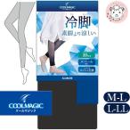 グンゼ クールマジック 冷脚 レギンス 10分丈 シアータイプ 伝線しにくい M-L/L-LL | メッシュ 春夏 レディース ナイロン 下着 肌着 インナー CGF820