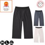  Gunze выцветание Delon колено length fire - выцветание Delon .. повышение температуры передний ..M/L/LL | колено внизу длина осень-зима осень-зима мужской акрил мужские трусы под бермуды внутренний нижнее белье нижнее белье MHA407P