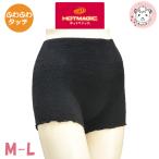  Gunze over брюки hot Magic 1 минут длина кромка сочный нежный Touch .. шов нет рост рост M-L | осень-зима осень-зима женский полиэстер внутренний HGY702