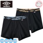 ショッピングアンブロ グンゼ アンブロ ボクサーパンツ 2枚組 綿100% 前あき 140cm-170cm | ロゴ 男の子 男児 キッズ ジュニア 綿 下着 肌着 インナー UB97702-852 GUNZE umbro