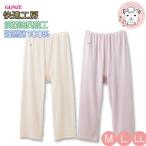 グンゼ 快適工房 七分パンティ 綿100% 抗菌防臭 M/L/LL | 強撚 春夏 無地 レディース 綿 ズボン下 下着 肌着 インナー KQ4464 GUNZE