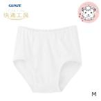 Yahoo! Yahoo!ショッピング(ヤフー ショッピング)（アウトレット）グンゼ 快適工房 メンズ 天引ブリーフ 前あき 日本製 KH5031 M