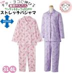  одним движением рост рост стрейч пижама женский длинный рукав длинные брюки большой размер 3L/4L | одним движением лента передний открытие открыть настежь пижама уход пижама симпатичный 