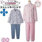  одним движением рост рост стрейч пижама рука . пара . резина ввод длинный рукав длинные брюки 3L/4L | пижама открыть настежь пижама уход пижама женский передний открытие симпатичный свободно 