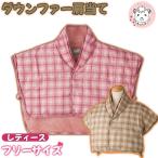  down мех мостик . передний открытие свободный размер | теплый перо ткань перья .. час .. время осень-зима осень-зима одноцветный женский полиэстер теплый лучший симпатичный 