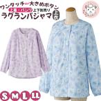 ya... пижама сверху . верхняя одежда одним движением пижама S/M/L/LL | женский длинный рукав довольно большой кнопка одним движением лента передний открытие открыть настежь пижама уход пижама симпатичный 