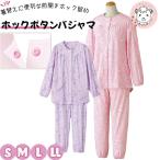  уход пижама женский крюк пижама la gran рукав задний . примерно длина . имя запись раздел имеется S/M/L/LL | длинный рукав передний открытие длинные брюки открыть настежь пижама уход пижама симпатичный 