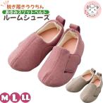 a.. разрез ремень широкий уход обувь салон обувь M/L/LL | для помещений часть магазин надеть обувь sinia уход обувь li - bili обувь женщина джентльмен модный День почитания пожилых людей подарок 