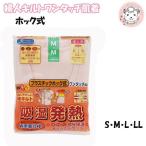  уход для нижнее белье женщина стеганый одним движением нижнее белье 8 минут рукав пластик крюк тип передний открытие рубашка антибактериальный дезодорация дезодорация плотная ткань S/M/L/LL | женский уход теплый . минут рукав W471