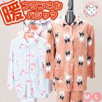 (アウトレット)パジャマ レディース フランネル素材 ふわふわ フリース もこもこ ルームウェア 冬用 セットアップ M/L