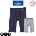 Gunze прохладный Magic длинный Boxer . пот скорость . дезодорация передний ..M/L/LL | сетка хлопок . весна лето весна лето одноцветный мужской хлопок боксеры нижнее белье нижнее белье внутренний MC3285N