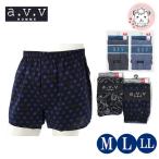  трусы 2 шт. комплект мужской a.v.v HOMME хлопок 100% передний открытие ткань . трусы вязаный трусы брюки M/L/LL