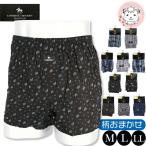  талон Bridge Uni балка City Polo Club ткань . трусы передний открытие брюки M/L/LL | трусы нижнее белье нижнее белье мужской CAMBRIDGE UNIVERSITY POLO CLUB