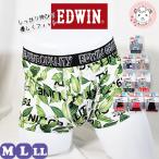 ボクサーパンツ2枚セットメンズエド...