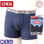 エドウィンデニム調ニットトランクス...