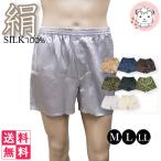 シルクトランクスメンズトランクスシ...