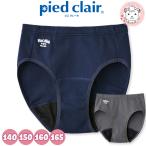 ショッピングサニタリーショーツ サニタリーショーツ ジュニア ポケット グンゼ ピエクレール サニタリー ショーツ ポケット付きタイプ 140cm-165cm おためし