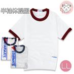 半袖 体操服 クルーネック 半そで スクール 体操着 LL | 丸首 男の子 女の子 小学校 中学校 高校校 体操教室 体育 体操着 運動会