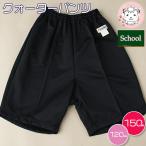 バンクール 両脇 後ろポケット付き ショートパンツ 小学生 体操服 120cm-150cm | 短パン ズボン VANCOOL 男の子 女の子 体操教室 体操着 体操パンツ 体操ズボン