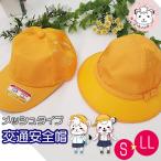  посещение школы шляпа сетка бейсболка me Toro шапочка для мальчика для девочки S/M/L/LL