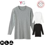  Gunze YG длинный рукав круглый вырез антибактериальный дезодорация хлопок 100% M/L/LL | бок .. нет одноцветный мужской хлопок длинный рукав рубашка нижнее белье нижнее белье внутренний YV0011V GUNZE