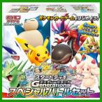 【外箱訳アリ】スタートデッキ Generations スペシャルバトルセット ポケモンカードゲーム スカーレット&バイオレット シュリンク付き 新品未開封