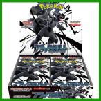 【外箱訳アリ/シュリンクなし】ブラックボルト BOX ポケモンカードゲーム スカーレット&バイオレット 拡張パック 新品未開封