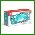 外箱訳アリ Nintendo Switch Lite ニンテンドー スイッチ ライト 本体 ターコイズ 新品未使用 HDH-S-BAZAA