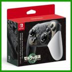 【任天堂純正品】Nintendo Switch Proコントローラー プロコン ゼルダの伝説 【Tears of the Kingdom ティアーズ オブ ザ キングダム】 新品 HAC-A-FSSKU