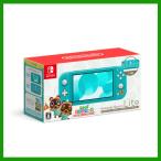 Nintendo Switch Lite ニンテンドー スイッチ ライト 本体 ターコイズ あつまれ どうぶつの森セット あつ森 〜まめきち＆つぶきちアロハ柄〜 新品 HDH-S-BCZGB