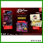 ポピー プレイタイム Poppy Playtime トリプルパック Nintendo Switch ニンテンドー スイッチ ソフト パッケージ版 新品未開封 HAC-P-BMTKA