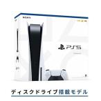 SONY PS5 本体 PlayStation 5 CFI-1100A01 ディスクドライブ搭載モデル プレイステーション5