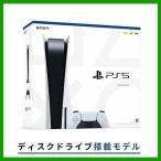 SONY PlayStation5 【ディスクドライブ搭載モデル】 新品 CFI-1200A01