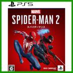 ショッピングPlayStation コード通知のみ/発送無し PS5用ソフト PlayStation5 Marvel's Spider-Man 2 マーベル スパイダーマン2 ダウンロード版 プロダクトコード SONY ソニー 新品