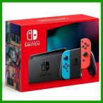 外箱訳アリ Nintendo Switch ニンテンドー スイッチ Joy-Con(L) ネオンブルー/(R) ネオンレッド  バッテリー強化版 新品 HAD-S-KABAH