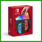 ショッピングニンテンドースイッチ 本体 外箱訳アリ Nintendo Switch ニンテンドー スイッチ 有機ELモデル Joy-Con(L)ネオンブルー/(R)ネオンレッド 新品 本体 HEG-S-KABAA